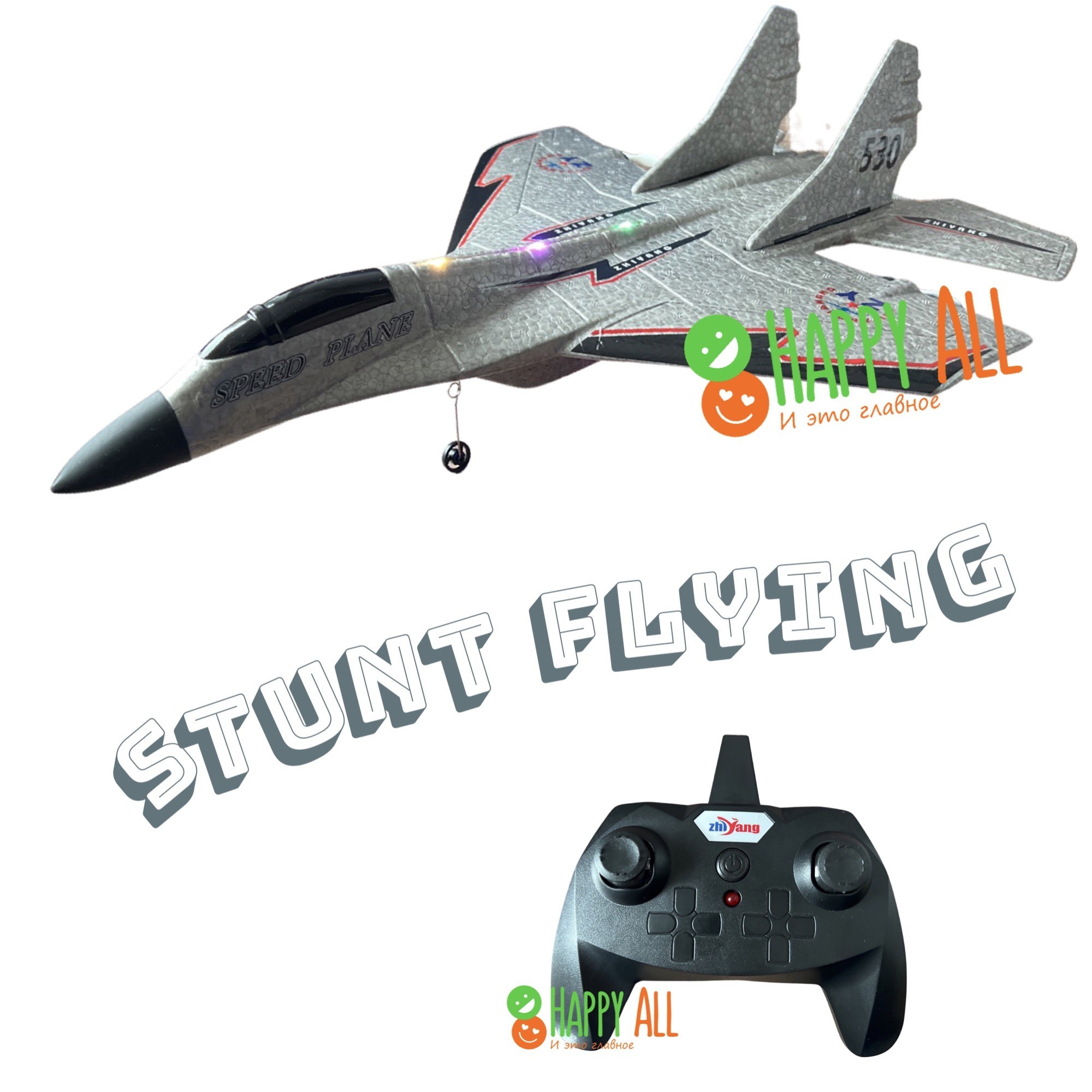 

Трюковый перевертыш самолет истребитель на радиоуправлении Stunt Flying ZY-530 PRO (G0223)