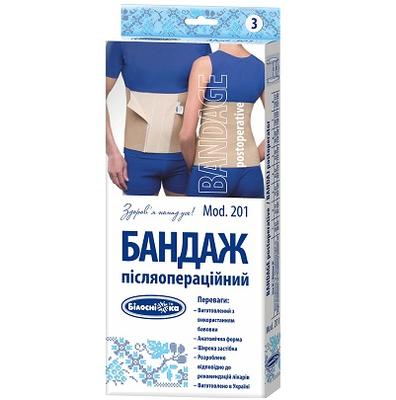 

Бандаж післяоперац., р. №4 (81-87 см) "Білосніжка" м. 201