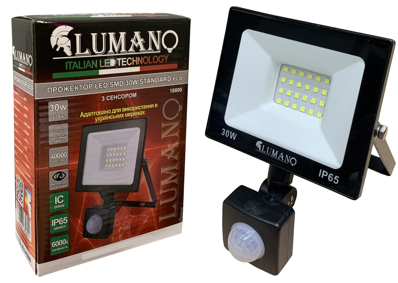 

Прожектор LED SMD 30W 6000K с датчиком (L-15см з радіатором) STANDARDeco чорный LUMANO