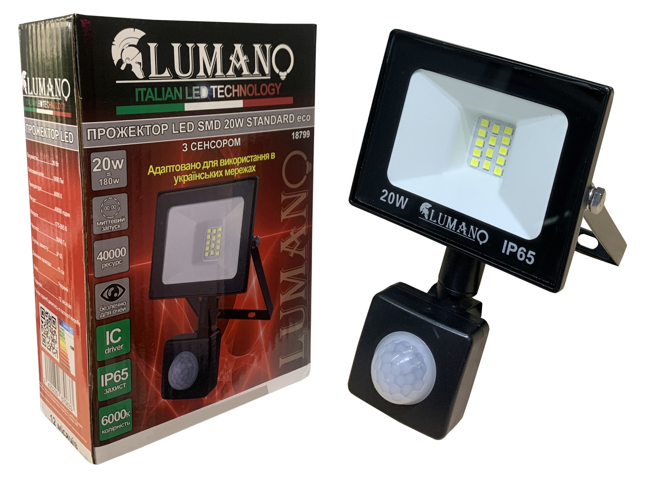 

Прожектор LED SMD 20W 6000K с датчиком (L-15см з радіатором) STANDARDeco чорный LUMANO