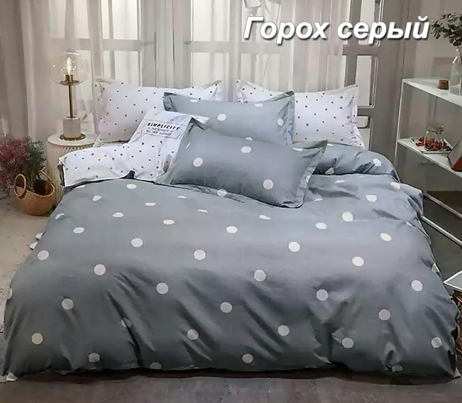 

Постельное белье комплект из Бязи "Горох серый". Размер Семейный, для Евро подушки (TIR_2393-233 S-EP)