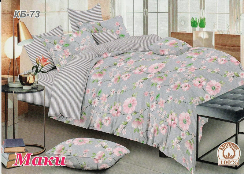 

Постельное белье комплект из Бязи "Маки на сером". Размер Полуторный, простынь на Резинке, для Евро подушки (TIR_2338-172 1.5/R-EP)