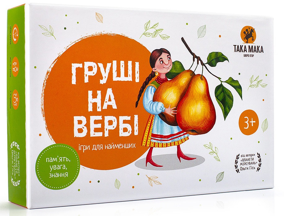 

Настольная игра ТАКА МАКА Груши на иве ( 4820211960087 )