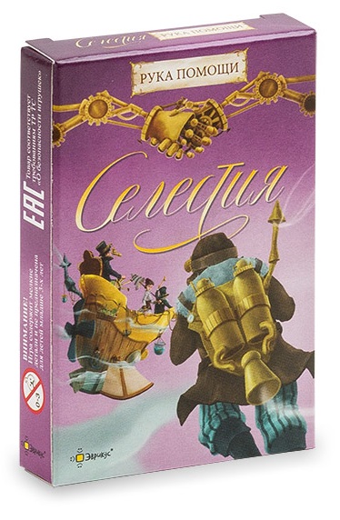 

Настольная игра Эврикус Селестия: Рука Помощи (58446)