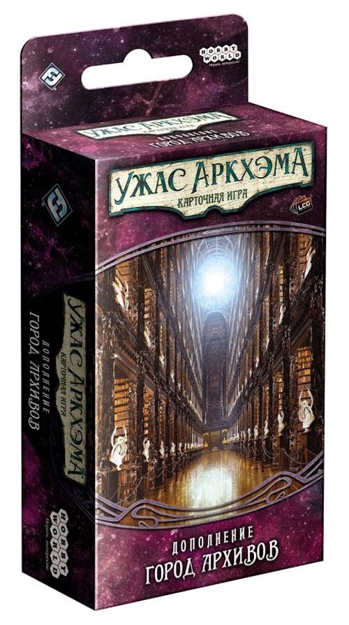 

Настольная игра Hobby World Ужас Аркхэма. Карточная игра. Забытая эпоха. Город архивов (59340)