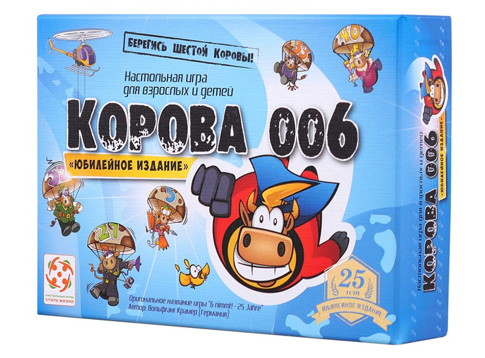 

Настольная игра Стиль Жизни Корова 006 Юбилейное издание (59078)