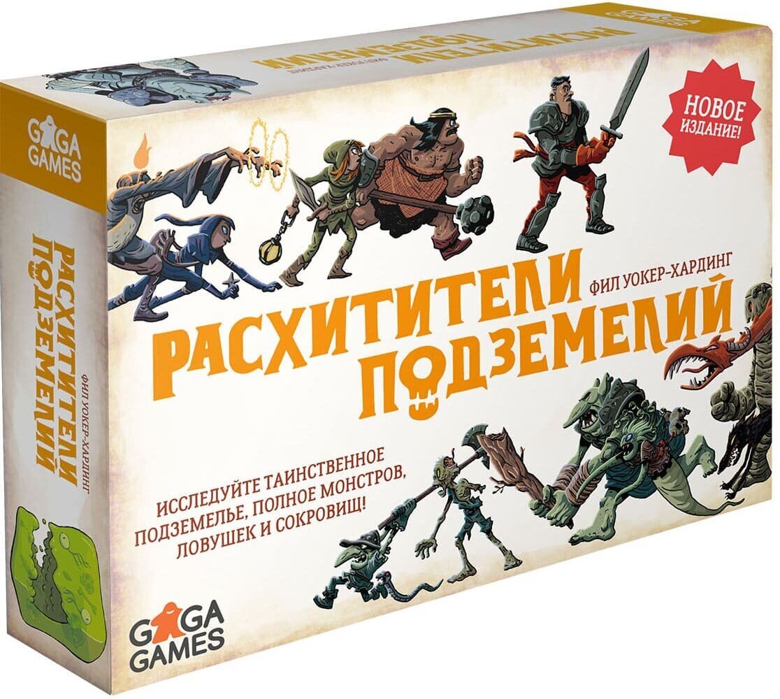 

Настольная игра GaGa Games Расхитители Подземелий (58050)