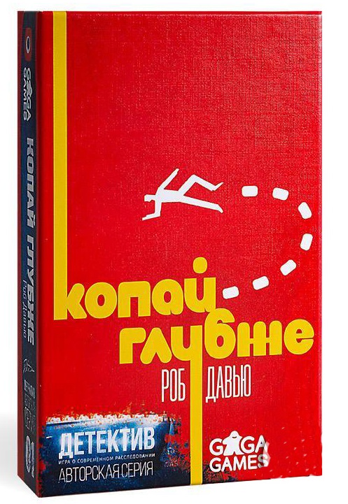 

Настольная игра GaGa Games Детектив: Копай Глубже (59352)