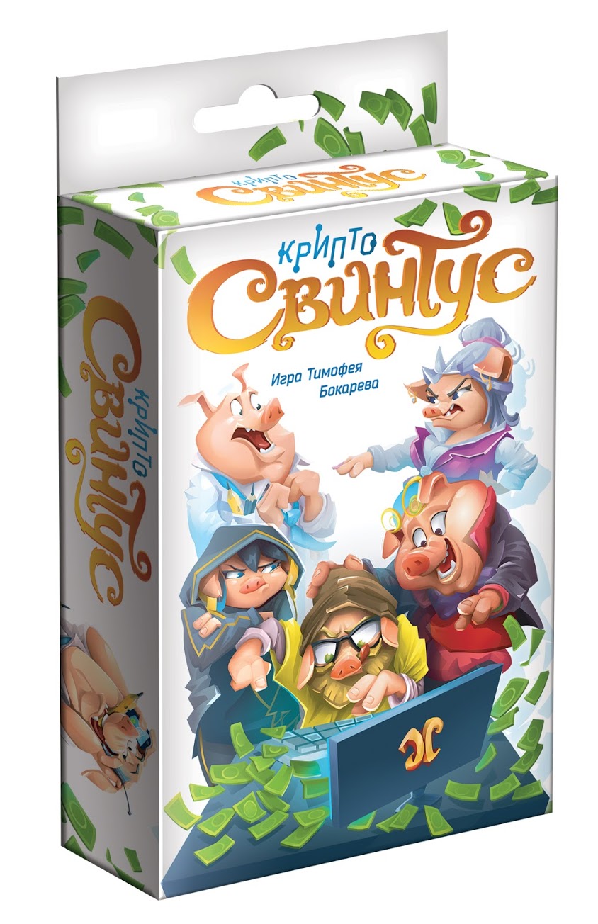 

Настольная игра Hobby World КриптоСвинтус (58839)