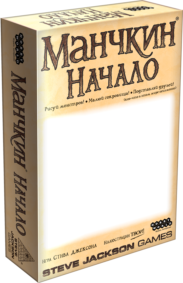 

Настольная игра Hobby World Манчкин: Начало (58017)