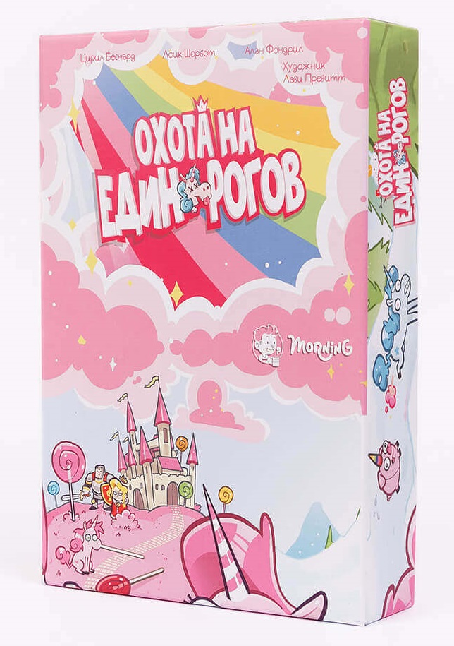 

Настольная игра Fun Games Shop Охота на единорогов (58408)