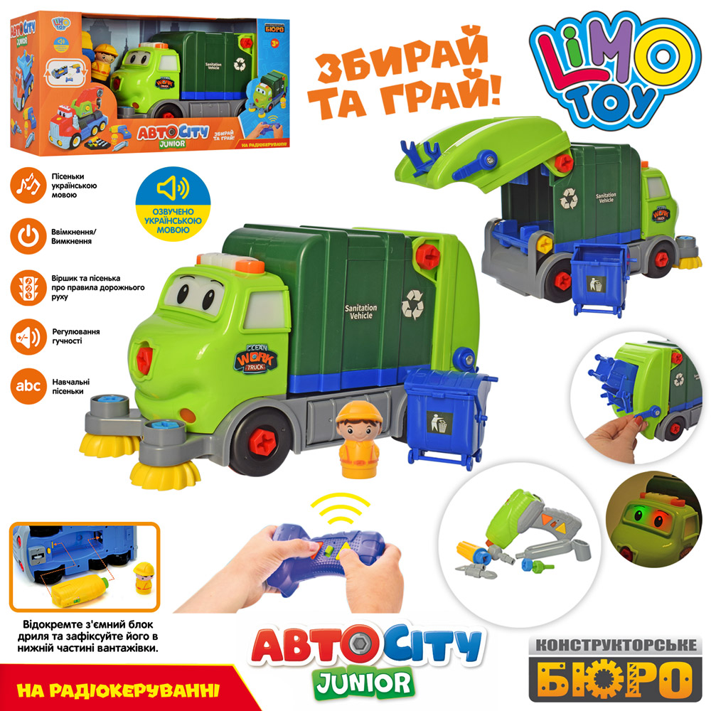 

Конструктор на шурупах, мусоровоз радиоуправление Limo Toy KB 090 30 см