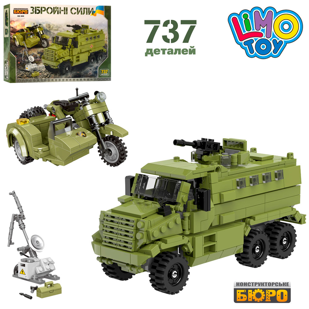 

Конструктор военная техника: мотоцикл/машина Limo Toy KB 009 737 деталей