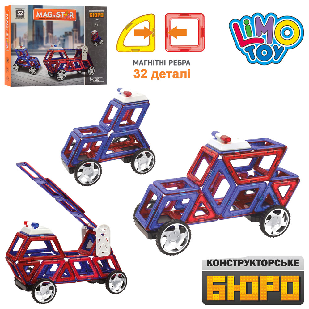 

Конструктор магнитный транспорт Limo Toy LT6002 32 деталей