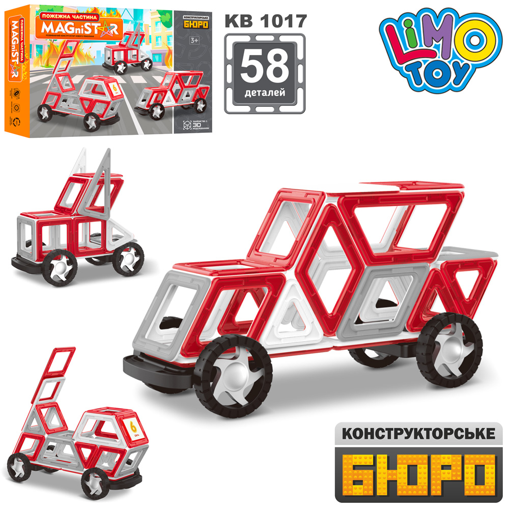 

Конструктор магнитный транспорт Limo Toy KB 1017 58 деталей