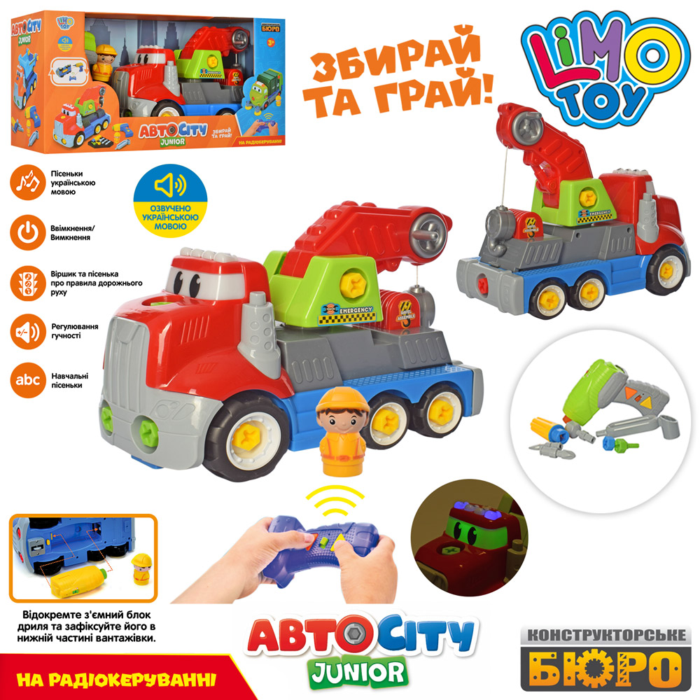 

Конструктор на шурупах, эвакуатор радиоуправление Limo Toy KB 093 28 см