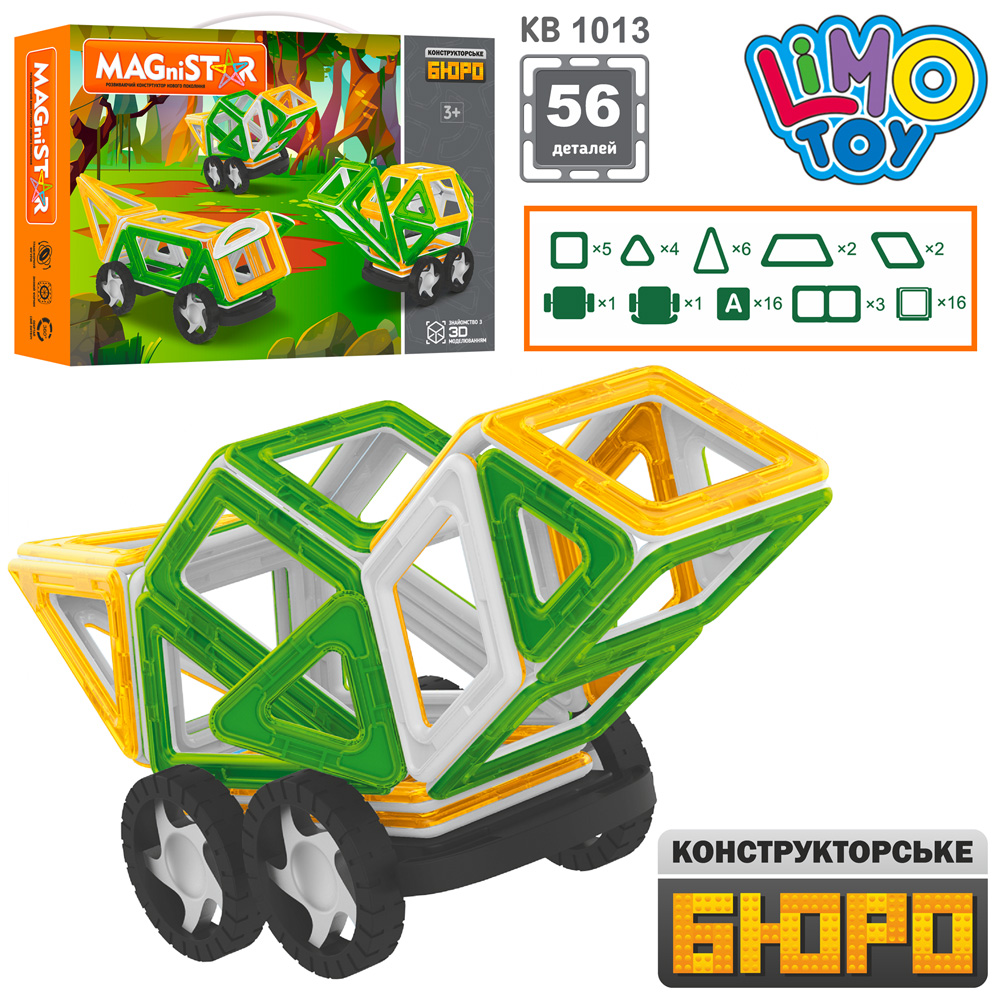 

Конструктор магнитный транспорт Limo Toy KB 1013 56 деталей