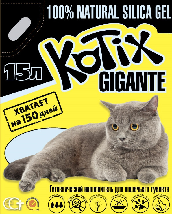 

Наполнитель для кошачего туалета KOTIX 15 л