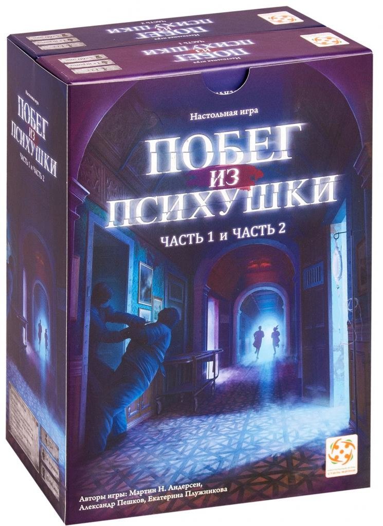 

Настольная игра Стиль Жизни Побег из психушки (322563) (4650000322563)