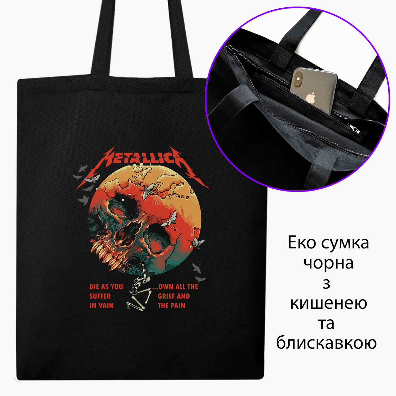 

Эко сумка шоппер на молнии Металлика (9227-2982) 41x35 см Черный