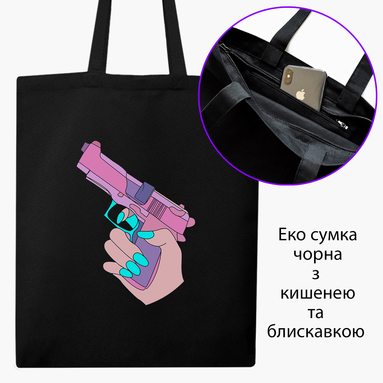 

Эко сумка шоппер на молнии Прикольные Надписи (Cool Lettering) (9227-1636) 41x35 см Черный