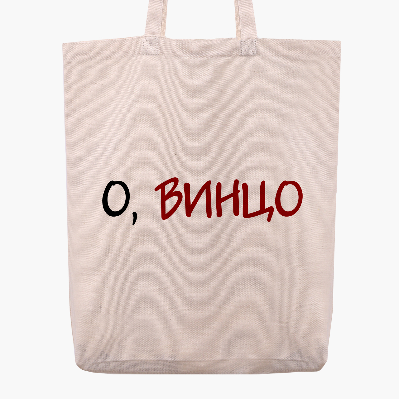 

Эко сумка шоппер О винцо! (Oh wine!) (9227-2613) 41x35x8.5 см Бежевый