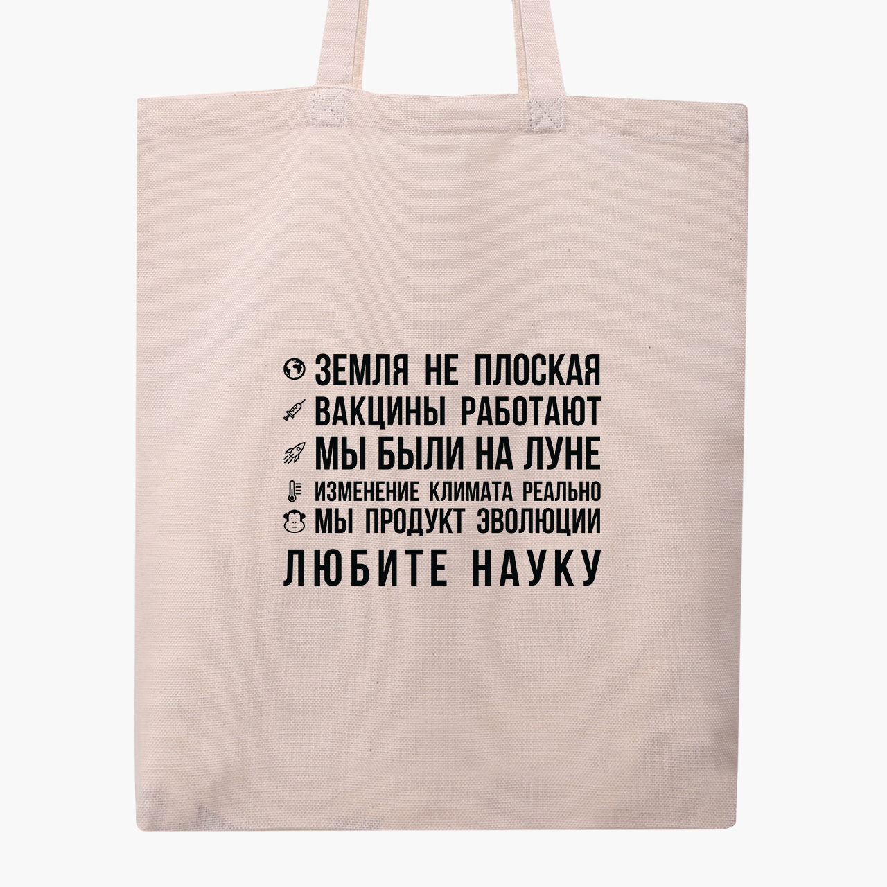 

Эко сумка шоппер Истина (True) (9227-2055) 41x35 см Бежевый