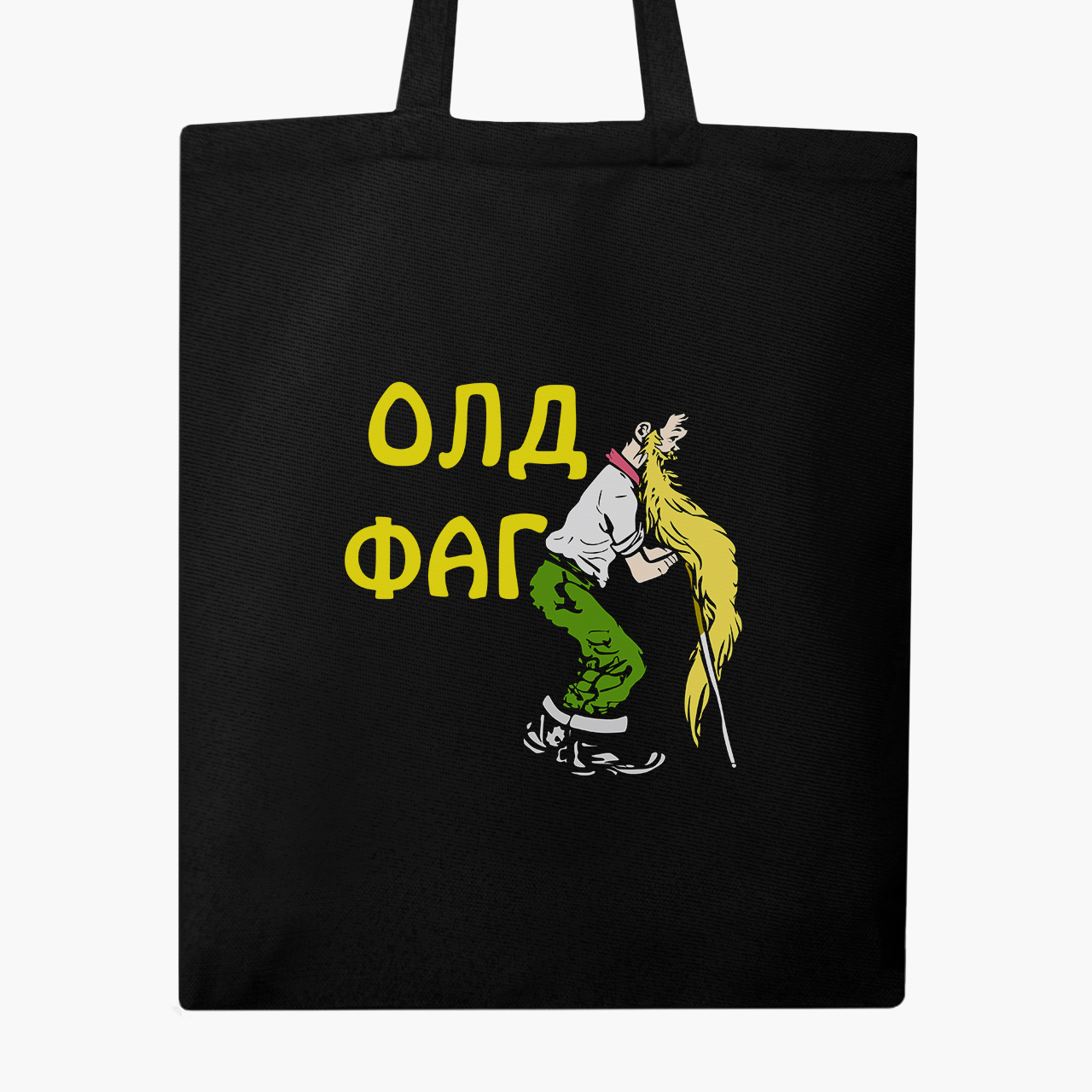 

Эко сумка шоппер Олдфаг (9227-2071) 41x35 см Черный