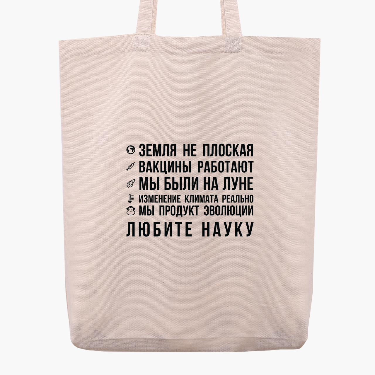 

Эко сумка шоппер Истина (True) (9227-2055) 41x35x8.5 см Бежевый