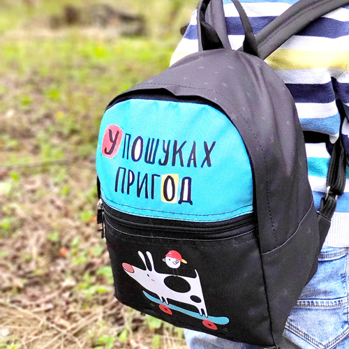 

Рюкзак детский Light У пошуках пригод (собака) Presentville 22х28х12 см 000171243