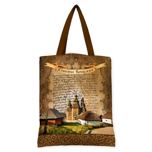 

Сумка женская тканевая Original Славетне Запоріжжя Presentville 40x45 см 000173328