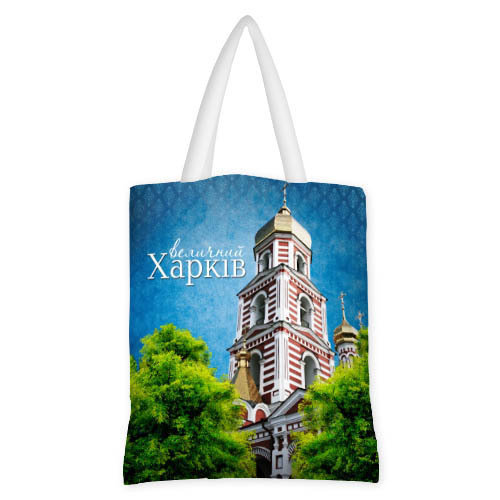 

Сумка женская тканевая Original Величний Харків Presentville 40x45 см 000173604