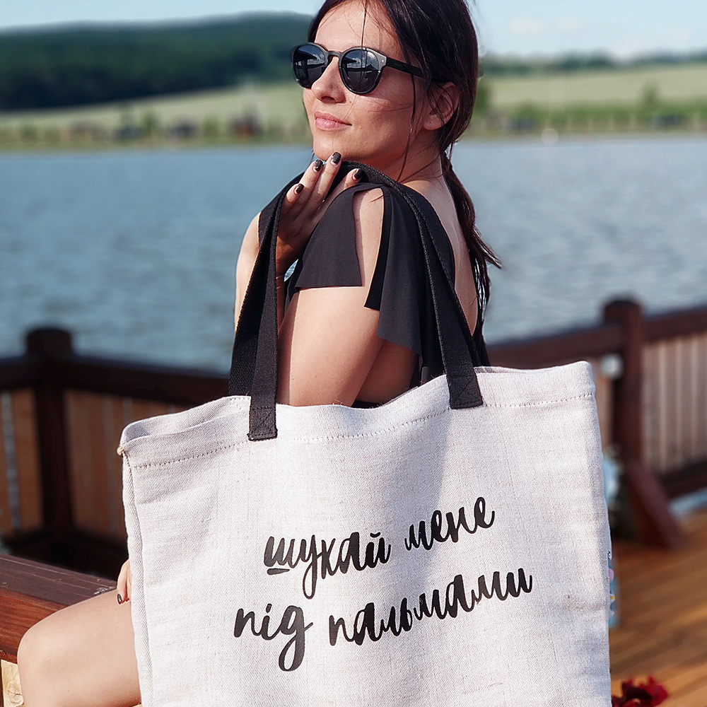 

Пляжная сумка Beach Шукай мене під пальмами Presentville 54х40х12 см 000172005