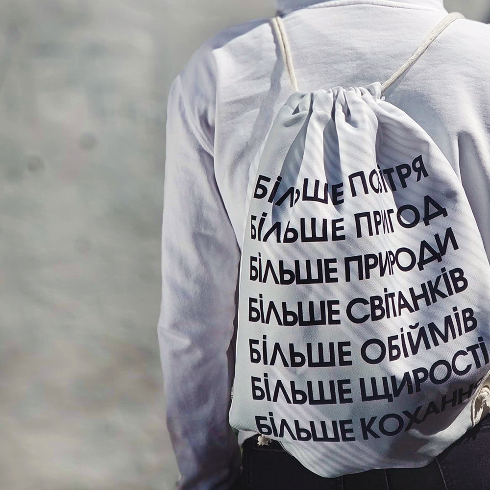 

Рюкзак-мешок Більше... Presentville 33х45 см 000171924