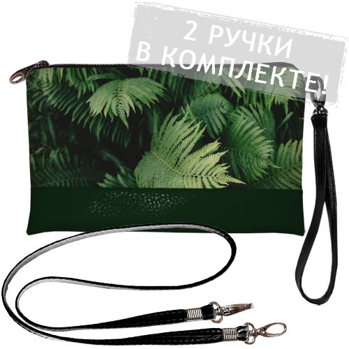

Клатч через плечо Presentville 25х15 см 000174997