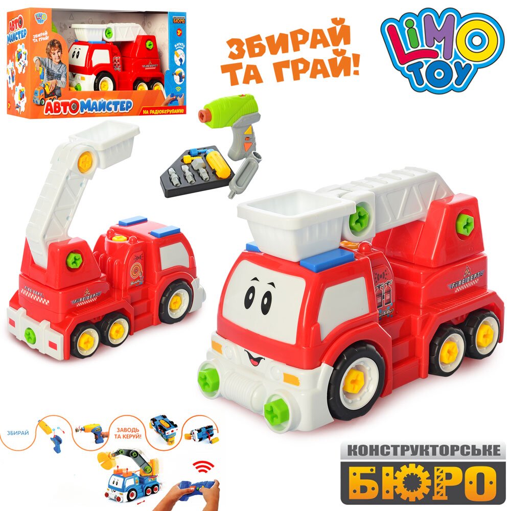

Конструктор Limo Toy Пожарная на радиоуправлении (22934)
