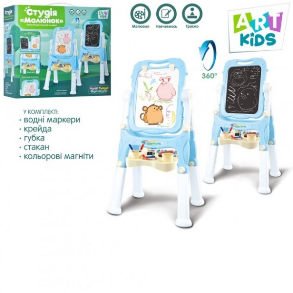 

Мольберт LIMO TOY AK 0009 AB Голубой (BAM006147)