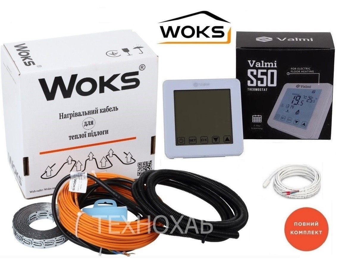 

Теплый пол Woks 16,2м²-20,3м²/ 2920Вт (162м) тонкий кабель двужильный нагревательный под плитку 18 Вт/м с сенсорным программируемым терморегулятором Valmi S50