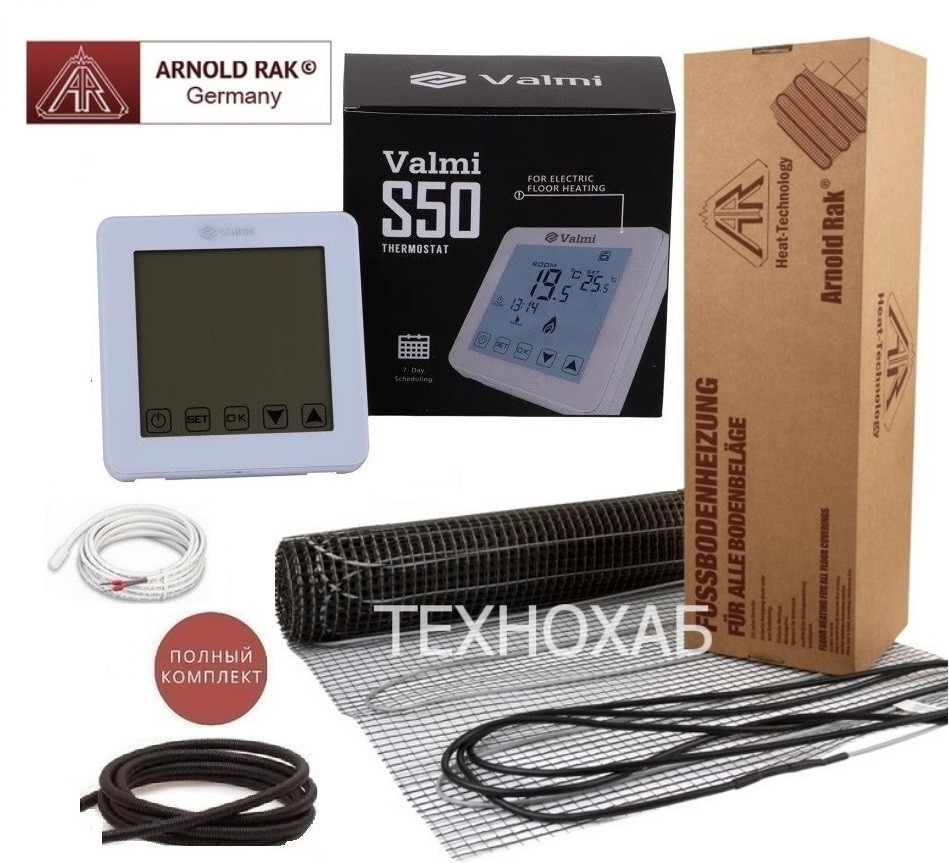 

Теплый пол Arnold Rak Standart FH/13 м²/2340Ват/ 180Вт/м² двухжильный нагревательный мат с сенсорным программируемым терморегулятором Valmi S50