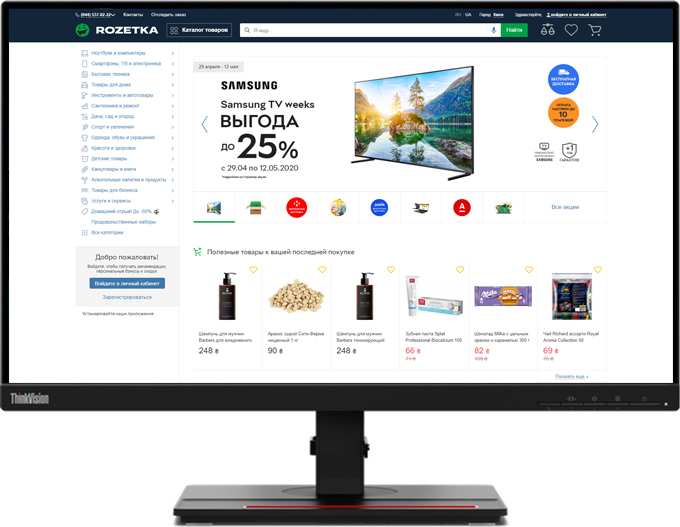 

Монитор 23.8" Lenovo ThinkVision T24m-20 (62CDGAT6UA)
