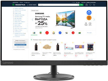 

Монитор 27" Lenovo C27-30 (62AAKAT6UA)