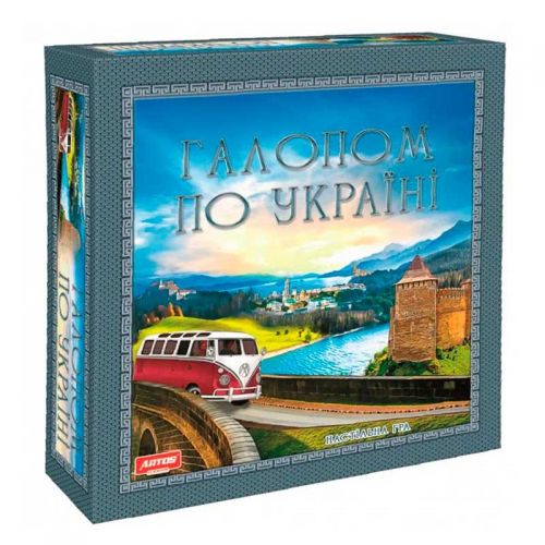 

Настольная игра "Галопом по Украине"