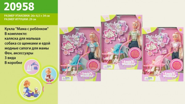 

Кукла типа Барби Defa Lucy 20958 с коляской и ребенком