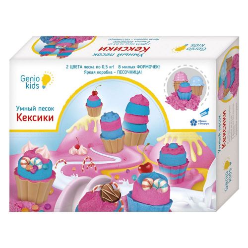 

Набор для творчества "Умный песок: Кексики"
