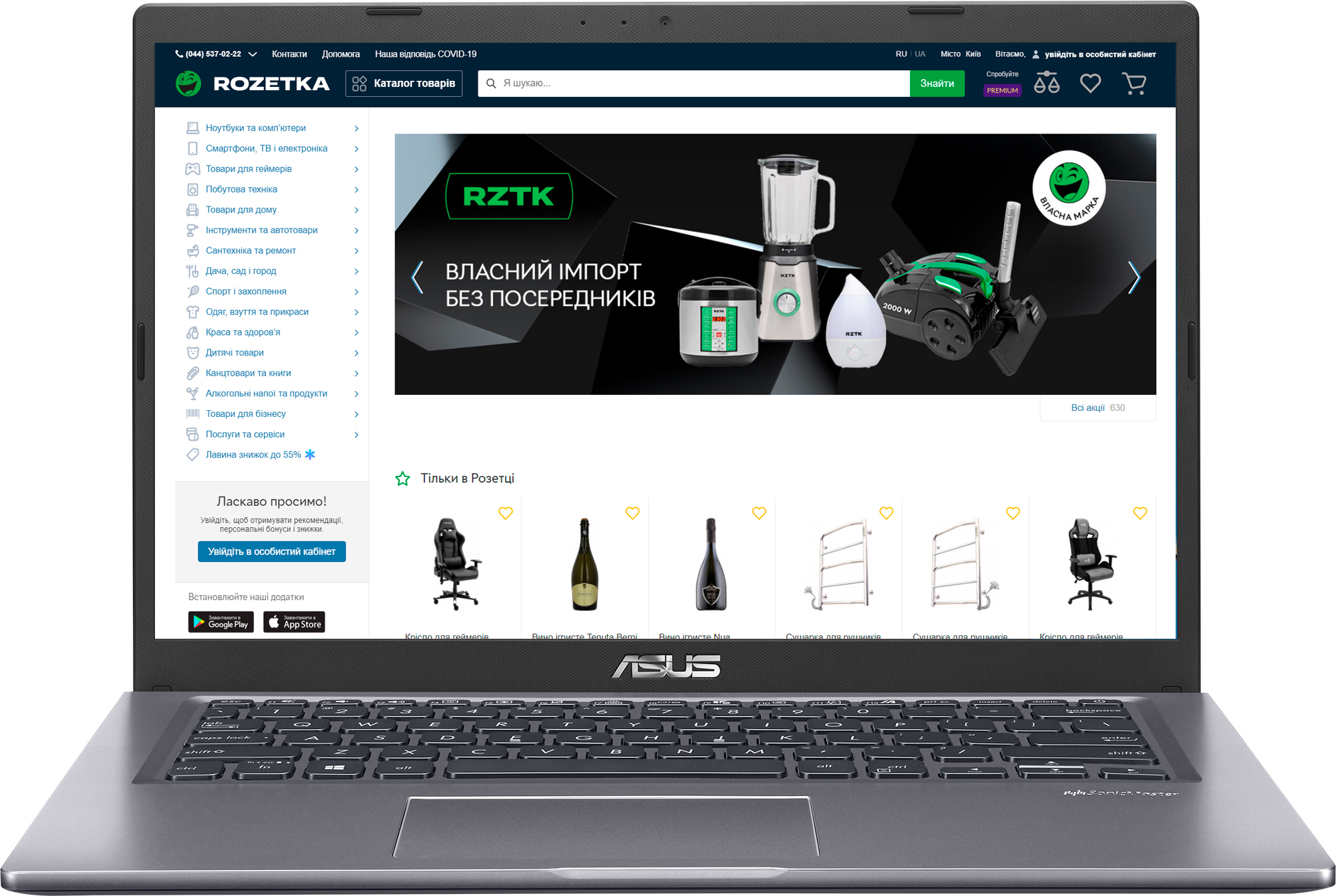 

Ноутбук ASUS Laptop X415EA-EB512 (90NB0TT2-M13230) Slate Grey