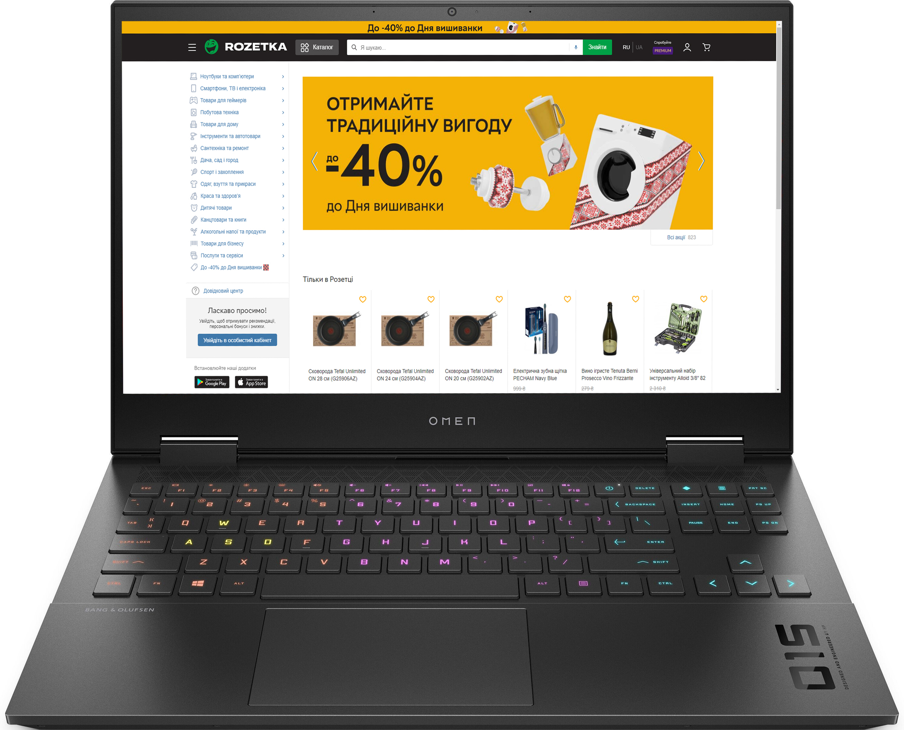 

Ноутбук HP Omen 15-ek1015ur (3B2V6EA) Black