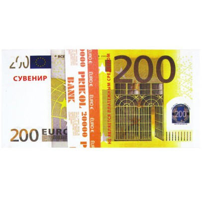 

Пачка грошей 200 євро 2502-4
