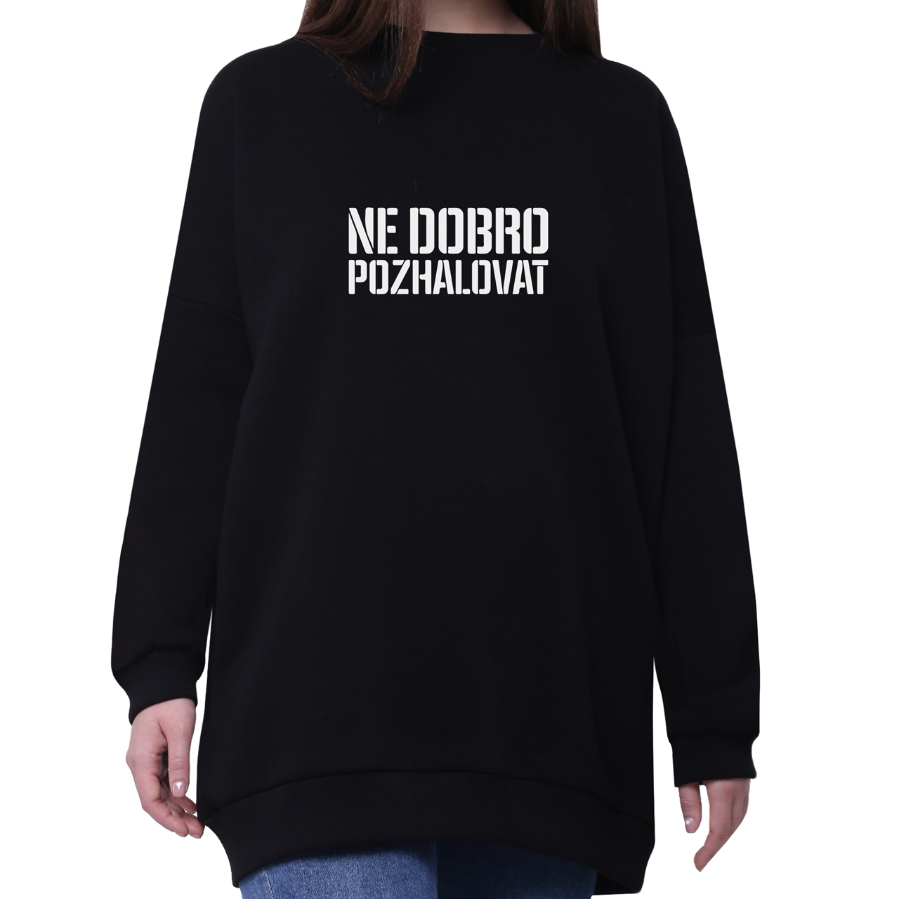 

Свитшот женский удлиненный Не добро пожаловать Скриптонит (35963-3398-2) Черный, Свитшот женский удлиненный Не добро пожаловать Скриптонит (35963-3398-2) Черный M