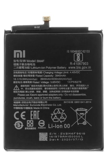 

Аккумулятор Xiaomi BM4F