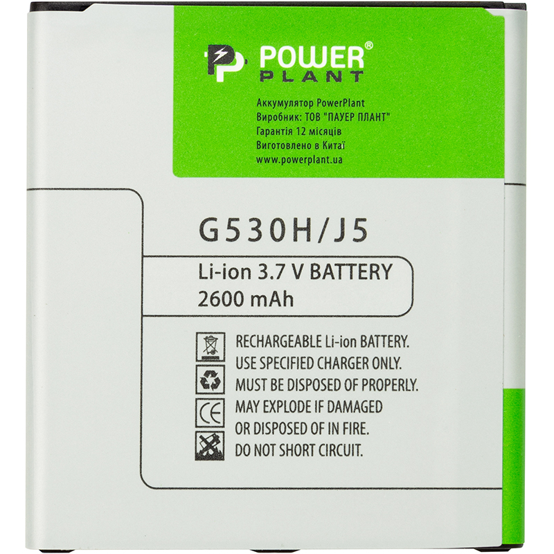 

Аккумулятор Samsung Galaxy J2 Prime / J5 2600mAh
